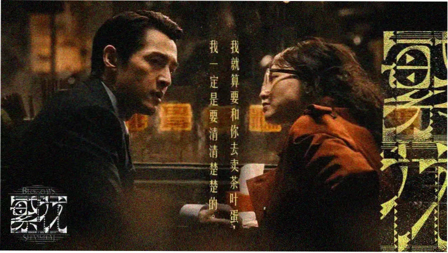 妈妈的朋友完整版电影 精选剧场横幅一