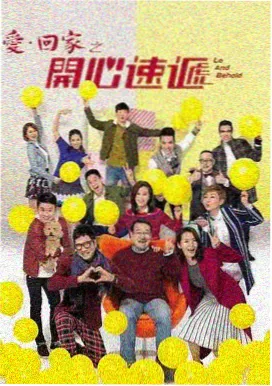 妈妈的朋友2 重逢 海报